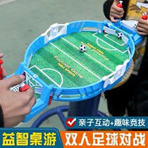 Children's table football table table table game football field toy parent-child educational interaction double play boy game
