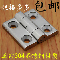 Thickened 304 stainless steel heavy hinge hinge Distribution cabinet box hinge Industrial hinge Load-bearing 40 50 60