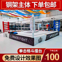 Boxing ring ring Sanda competition standard desktop octagonal cage martial arts training fence integrated fighting ring