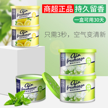 IKEA solid air freshener bedroom lasting fragrance toilet aromatherapy toilet deodorant artifact fragrance