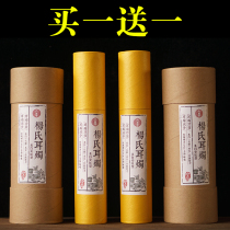 Aromatherapy ear bamboo candle detoxification beauty salon household non-100 stick stick suck earwax ear moxibustion treatment ear foot