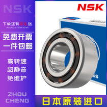 Imported from Japan NSK bearings 5208 5209 5210 double-row 5211 5212 thick 5213 5214 5215