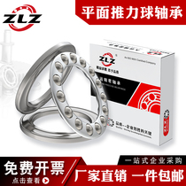 Thrust ball bearing 51107 51108 51109 51110 51111 Pressure 51112 Plane 51113