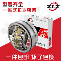 Harbin spherical roller bearing 22260mm 22264mm 22268mm 22272mm 22276mm CAK W33