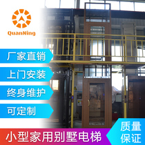 Home private custom villa attic simple small elevator second floor three storey indoor outdoor elevator
