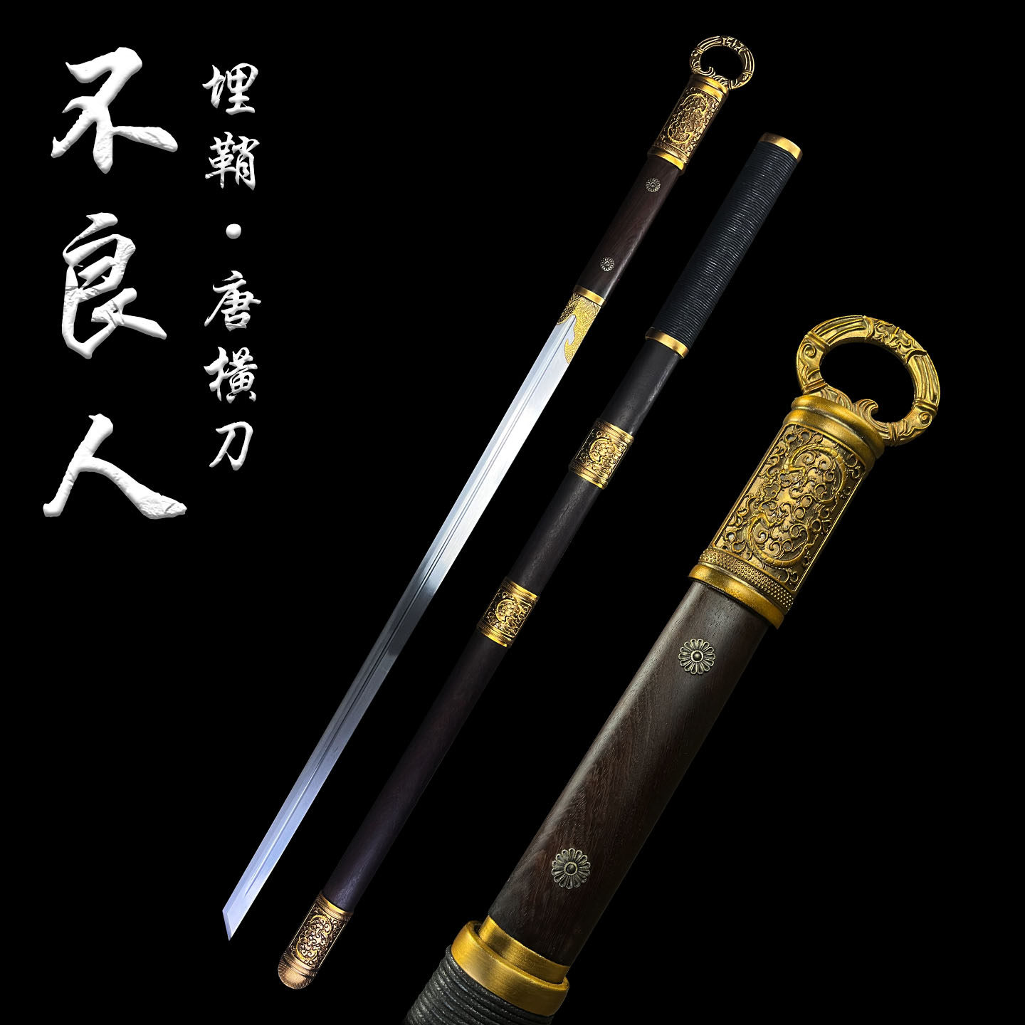 埋鞘环首刀-埋鞘环首刀促销价格、埋鞘环首刀品牌- 淘宝