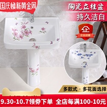 Ceramic column Basin Integrated color flower wash basin balcony bathroom small apartment vertical face Basin