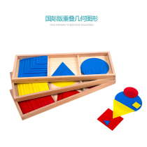 Montessori Montessori Early Education Teaching aids Overlapping geometry Gradient Geometry Cognition
