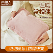 Antarctic people rechargeable hot water bag electric warm treasure warm waist protection Big Aunt cover belly warm hot water bag