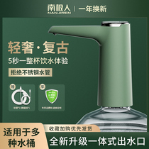 Bottled water electric water pump household small pure mineral water dispenser automatic water outlet pump press Press