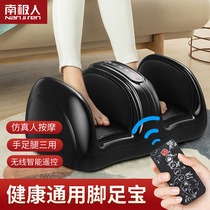  Automatic foot massage machine Acupoint kneading Household foot press Foot calf leg foot sole Foot sole massager