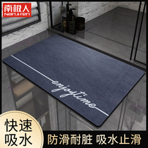 Floor mat door mat entrance entrance entrance door carpet bedroom bathroom bathroom absorbent household kitchen non-slip mat