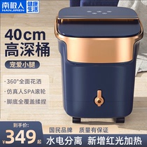 Antarctic full-automatic foot bath Basin bathing foot high bucket household foot washing basin constant temperature heating electric massage health