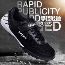 Baseball shoes children playing baseball training shoes non-slip rubber soles shoes rubber nail sports professional softball shoes for men and women