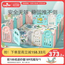 babygo fence fence baby baby fence crawling mat toddler fence safety crawl fence home floor