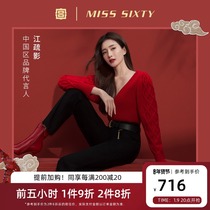 Jiang Shuying with the same palace culture × Miss Sixty Spring merino wool V-neck cardigan women