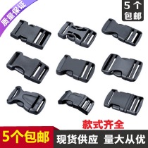 Xin Yimei plastic buckle buckle luggage accessories schoolbag buckle accessories female buckle safety buckle webbing nylon backpack
