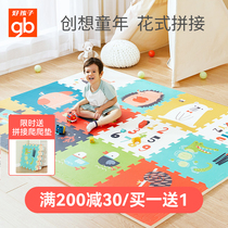 Good child splicing climbing mat thickened baby home baby crawling mat children mat foam floor mat bedroom mat