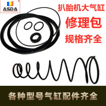 Fire Eagle Unaite Tire Tire Machine Parts Large Cylinder Seal Ring Repair Kit Pressure Tire Pump Piston Rubber Ring