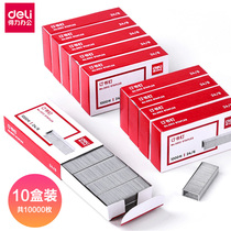 10 Boxed Deli staples 0012 large book needle universal two-legged fixed staples 24 6 standard binding staples Qin staples