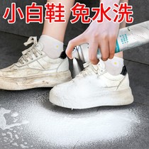 Small white shoes cleaning artifact a white shoe brush shoes shoe cleaning agent decontamination and yellowing whitening cleaning agent