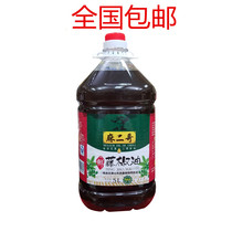 Authentic Ma second brother Vine Oil 5L Sichuan specialty sesame oil green pepper oil a barrel also