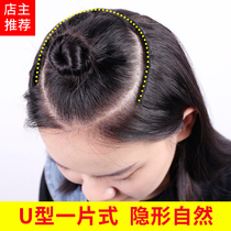 u type wig woman long hair hair real hair piece a piece of wig piece without mark and send yourself a long straight hair half-headgear