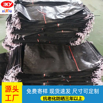 Anti-aging carbon black woven bag anti-aging flood control geotechnical woven bag landfill black sunscreen slope protection bag