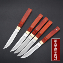 Handlebar meat knife Inner Mongolia hand pickpocketing meat small knife with mutton knife special cut meat dining knife stainless steel steak knife open edge