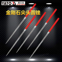 Elto original diamond pointed round file plastic file special shaped alloy steel file rigid sand YT-6142