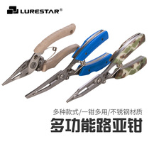 Pint fishing camouflak road subpliers multifunction open small double-ring cut wire off-hook fishing pliers deliver the cashier bag