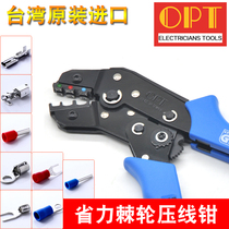 Taiwan OPT wire crimping pliers cold pressure terminal pliers ratchet type bare terminal European type insulated Reed clamp wire