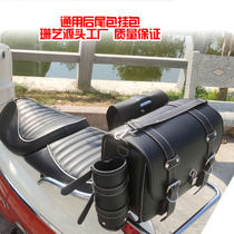 Shan Yi general motorcycle electric car rear bag Lifan v16 Peugeot Jiang Ge 150 modified tail bag