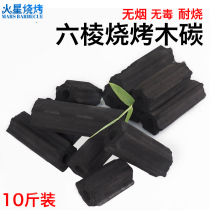 Six-sided charcoal 10kg machine-made charcoal BBQ barbecue accessories non-smoking barbecue Wood carbon barbecue carbon