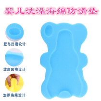 Baby bath tub non-slip sponge cushion bracket net bag bath bed for baby newborn swimming pool with thickening