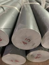PVC Rod Pure Polyvinyl Chloride Bars Grey PVC Batt Resistant Acid-Base Stick Production Manufacturer Plastic Bars