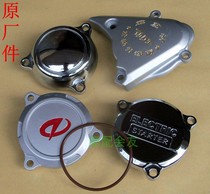 CG125 Zhujiang River Qianjiang Qianjiang WY125 Lifan Shen Longxin Three-wheel motorcycle motor cover magnetic motor cover