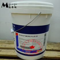 Fus cutting fluid FUCHS ECOCUT MICRO PLUS 20 microlubricated cutting oil 18L barrel