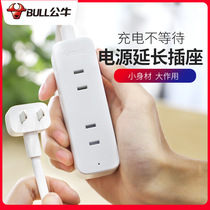 Bull small insertion row Two-foot socket plug Single-head power extension cord lengthened three-two-socket 2-hole trailing plate
