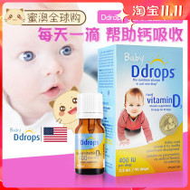 The United States Ddrops infant vitamin D3 baby calcium drops vitamin D3 2 5ml 90 drops