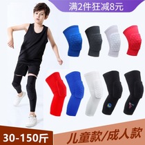 Boys and girls extended honeycomb knee pads for children children basketball leg pads football breathable protective gear