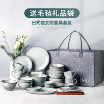Japanese dishes set household ceramic cutlery Net red ins Wind light luxury dishes rice bowl combination gift box
