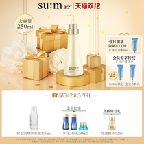 (Double 12 plus) Su Secret sum37 ° breathing official flagship store skin rejuvenation essence mild cleansing 250ml