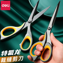 Dili tailor scissors pointed home large tailor scissors student clothing design stainless steel cutting cloth extra small scissors multi-function Office special handmade express scissors