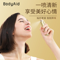 Bodyaid Bo drops Gold mouth spray fresh oral spray for men and women portable mint go to breath portable freshener
