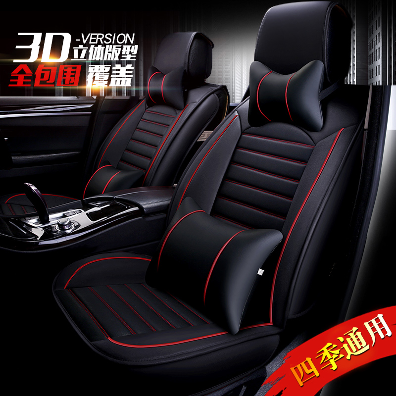 Guangzhou Auto Legend GA6 GS3 Legend GS4 GS5 GS7 Seat Cover Four Seasons General Surrounding Seat Cushion