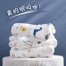 Baby bath towel cotton super soft absorbent newborn baby gauze bathing newborn children child cotton super soft