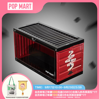 taobao agent POPMART Bubble Mart SKULLPANDA Weekday Wonderland Container Luminous Display Box Toy Storage Box