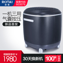 Rongtai RT5155 Sanxin Sanyi Moshu stool leg beautician heating massage foot massage machine massage pad sole massager