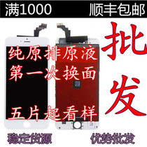 Chaoyang for Apple 8G6Puls Screen 7th generation X original row LCD 5S disassembled machine explosion cover rear pressure change surface assembly